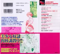 [Kojima Miu] Tokubetsu Shinsatsushitsu 2