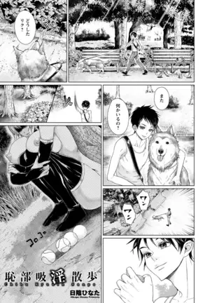 ANGEL倶楽部 2017年9月号