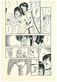 [Maakou] Moh Sugu Koisuru 5-byoumae