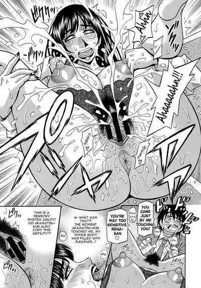 Ero Sukebe Power! E.S.P.! Vol.2 Ch.1-2