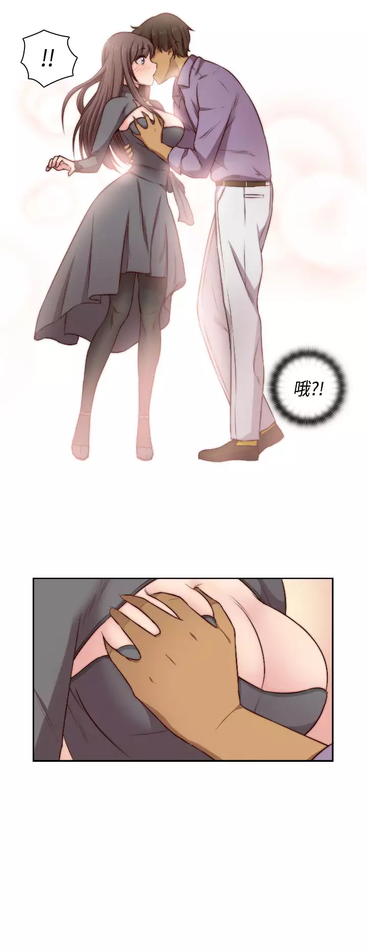 H-Campus H校园<第2季> Ch.47~55 中文