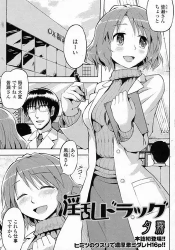 侵略性爭.萊格尼察之戰