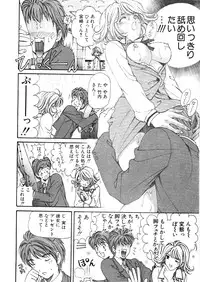 [Kobayashi Takumi] 9 Love Letters