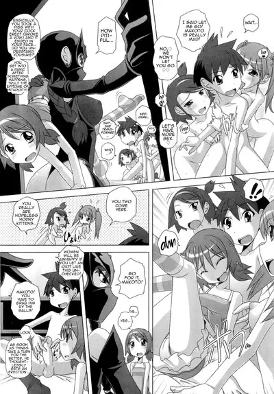 Hajimete no Hatsujouki