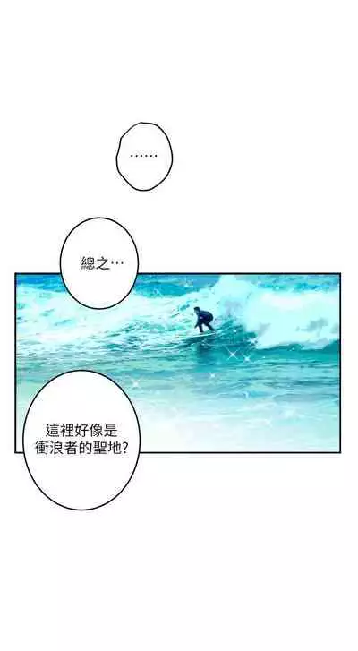 [龜足] S-Mate 1-100 官方中文（完結）