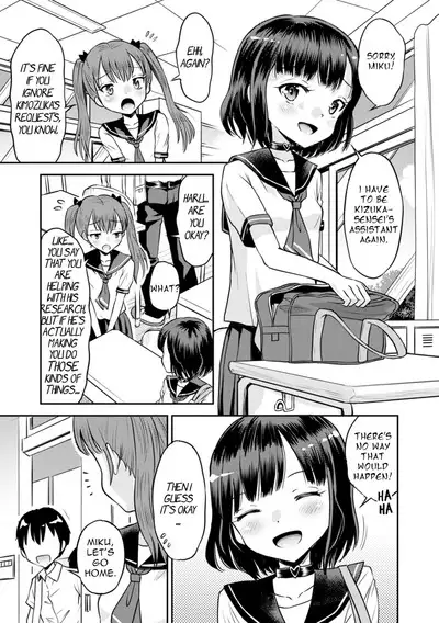 Wakarase Hatsukoi Control Ch. 1-3