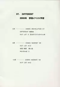 (C57) [ST.DIFFERENT (Various)] OUTLET 3 (Various)