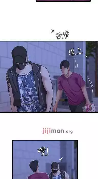 【周四连载】亲家四姐妹（作者：愛摸） 第1~58话