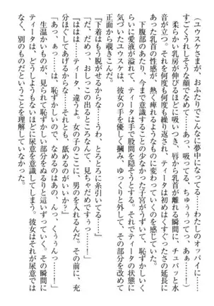 Tensei Joushu no Dorei Harem