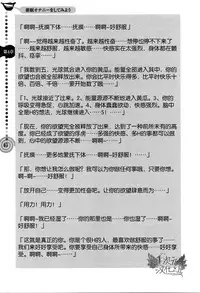 [Medi Axe] Saa, Yatte Miyou ~ Saimin Onani Nyuumon ~ [Chinese] [一次元汉化组] [Digital]