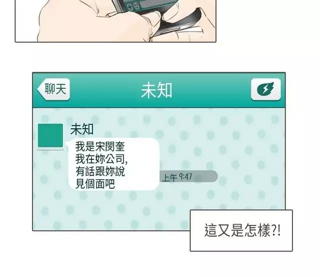 恶女来了请小心