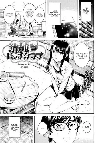 [Sugaishi] Pure Bitch Club (COMIC Kairakuten 2015-05) [English] [YayaKowaiYo]