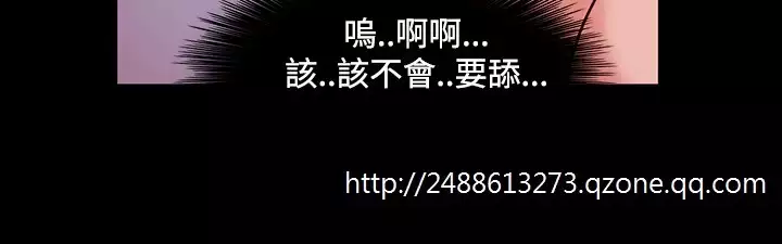 Looser Ch.1~6 中文