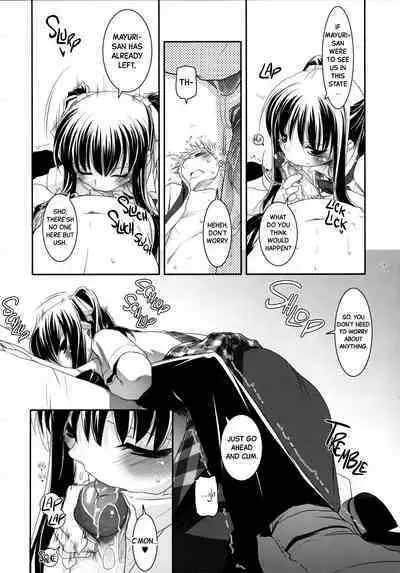 Seifuku Rakuen 17 - Costume Paradise 17