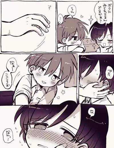 FANBOX no Suki Katte Matome 2