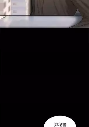 （周4）Run away 1-59 中文翻译 （更新中）