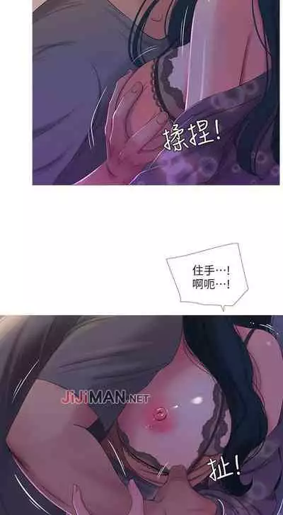 【周四连载】亲家四姐妹（作者：愛摸） 第1~39话