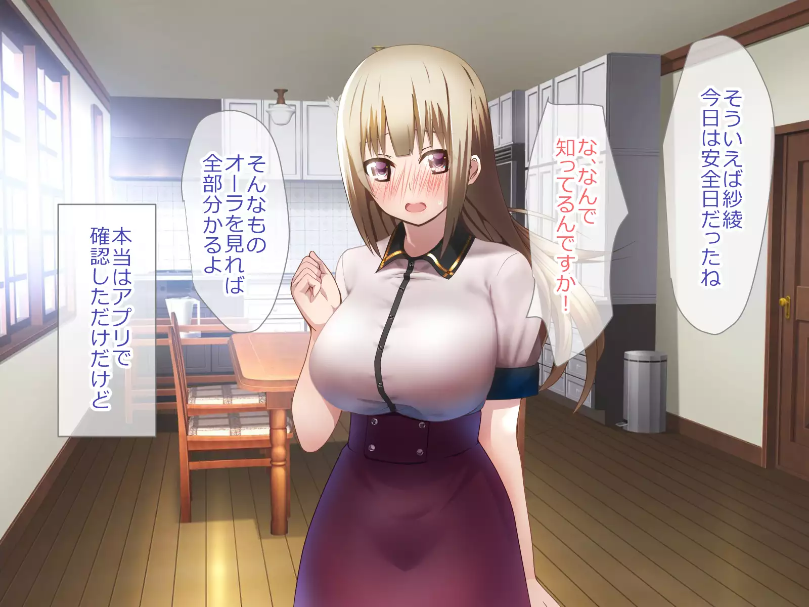 Shoukibo Cult no Kyouso ni Natte Shimai Harem Tsukutte Mita