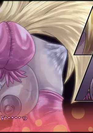 魔淫ニ堕チル桃