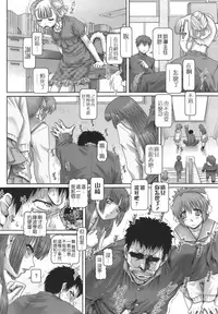 [TYPE.90] ONE★MOE [Chinese] [無毒氣×影殤字幕社]