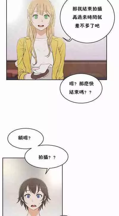 （周6）性教育 1-45 中文翻译（更新中）