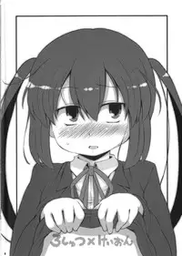 (C86) [Watosato (Sugiura Sen)] Roshutsu x Keion (K-ON!) [English] {NecroManCr}