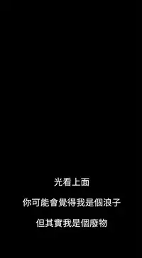 中文韩漫 Thrill girl Ch.01-08 [Chinese]