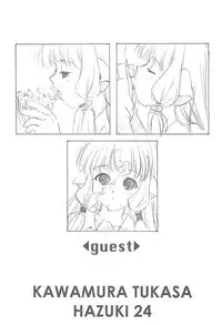 (C59) [Ikibata 49ers (Nishiki Yoshimune)] Solichobi (Chobits)