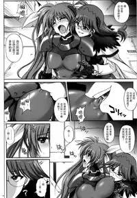 (COMIC1☆4) [Cyclone (Izumi, Reizei)] 667 KAI (Mahou Shoujo Lyrical Nanoha) [Chinese] [脸肿汉化组]