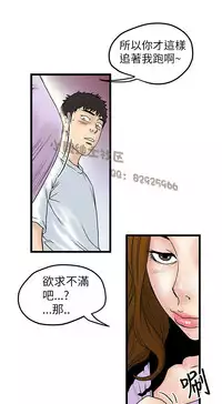 中文韩漫 想象狂热 Ch.0-10 [Chinese]