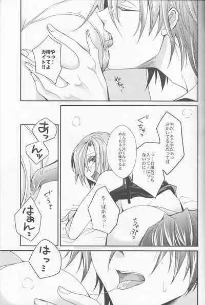 [Cheap+SH (Itsuki Ogishita)] L.O (Vocaloid)