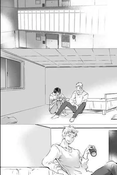 俺しか知らない親友のカオ。媚薬を親友に盛られたら