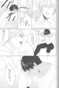 (HaruCC18) [Ogeretsu (Tanaka)] Kanashii Mamono (Kuroko no Basuke)