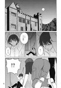 (C73) [Shikitenshi (Shironeko Sanbou)] Inubon (Princess Resurrection)