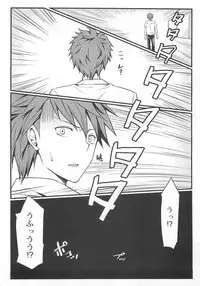 (C86) [Mugen Jirai (Mushi)] Super Taikan Ero Sugoroku Sakusen (D-Frag!)