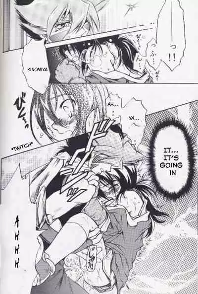 (C65) [Youkai Club (Hazuki Ayanosuke)] RED ZONE (Beyblade) [English] [RANDOMBLFAN]