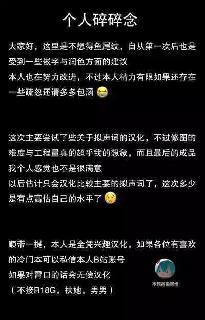 Momoiro Chikubi Kaihatsutai | 才羽桃井的乳头玩弄聚会