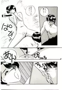 [Rin Suumin] Koisuru Mebae