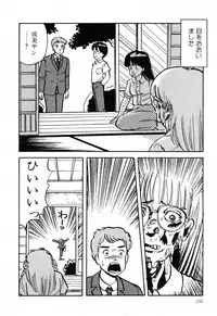 [Anthology] PAGE1 NO. 2