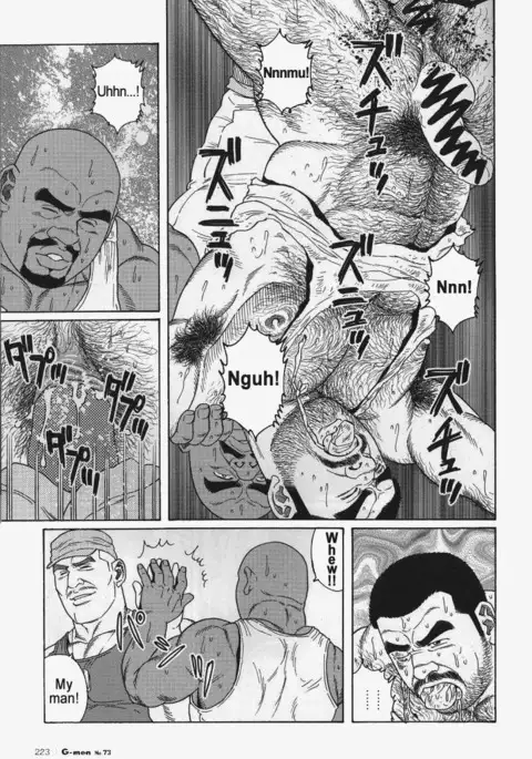 Kimiyo Shiruya Minami no Goku Chapter 01-17