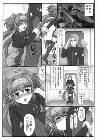 (SC41) [Gouon (SWA)] Chibi Klan Chichi Klan (Macross Frontier)