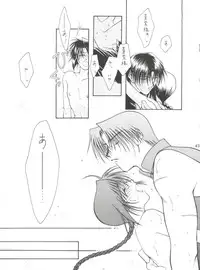 [P.P.P.Press (Denjin M-mi)] replay (Rurouni Kenshin)