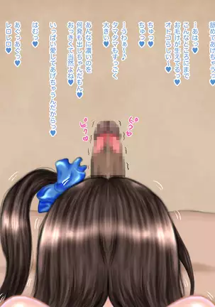 パコロク。 ～み◯編～