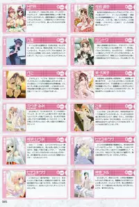 [Moeoh Selection] Gashuu Otona no Moeoh