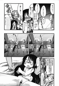 Colorful Drops 2006-02 Vol. 3