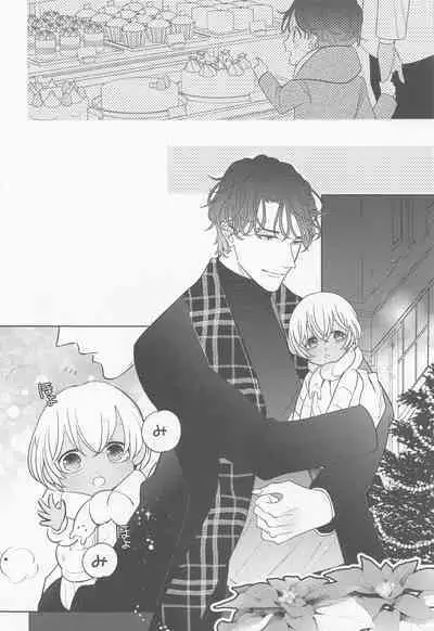 Akai Ie no Christmas 2021 no Hon