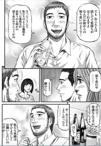 [Kitazato Nawoki] MADAME MELODY 1 [Digital]