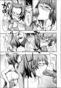 [Shimon Ryuushirou] Otokano Ch.1-3