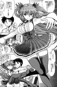 (C92) [Chuuka Mantou (Yagami Dai)] Mantou .41 (Neon Genesis Evangelion)