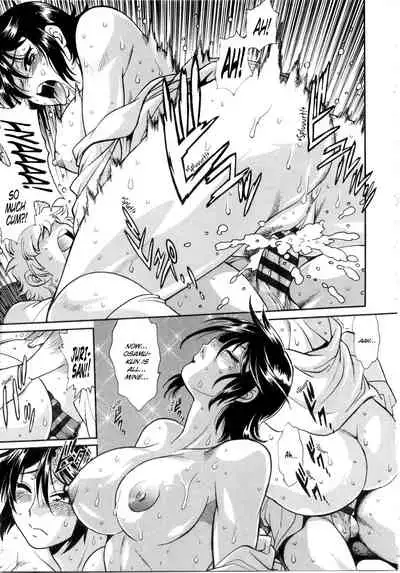 Katakute Futokute Atsui no o | That thick, hard heat